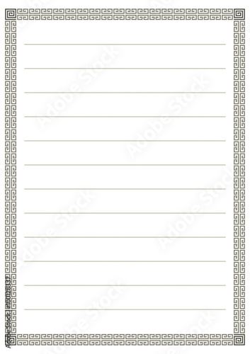 A page of notepad with abstract frame