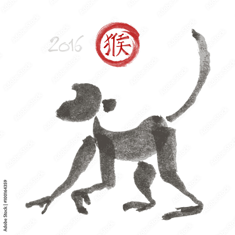 2016. Year of the monkey