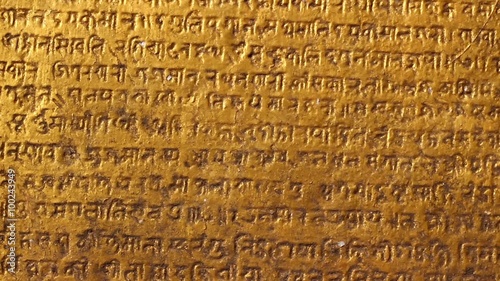 An ancient manuscript. Zoom in. Extreme close up.