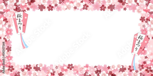 桜　祭り　春　フレーム