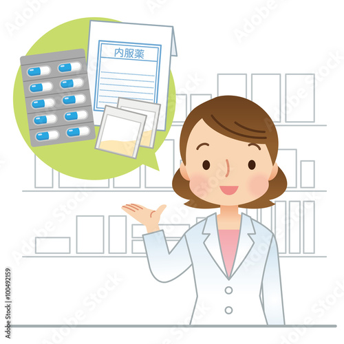 薬の説明　薬剤師