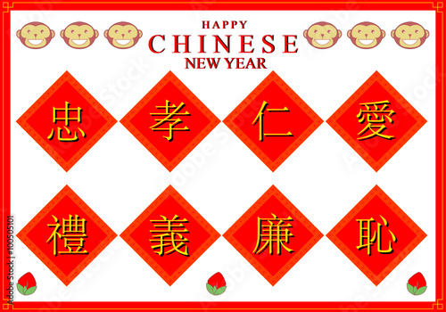 chinese new year symbol background favorable lucky word decoration, vector illustration