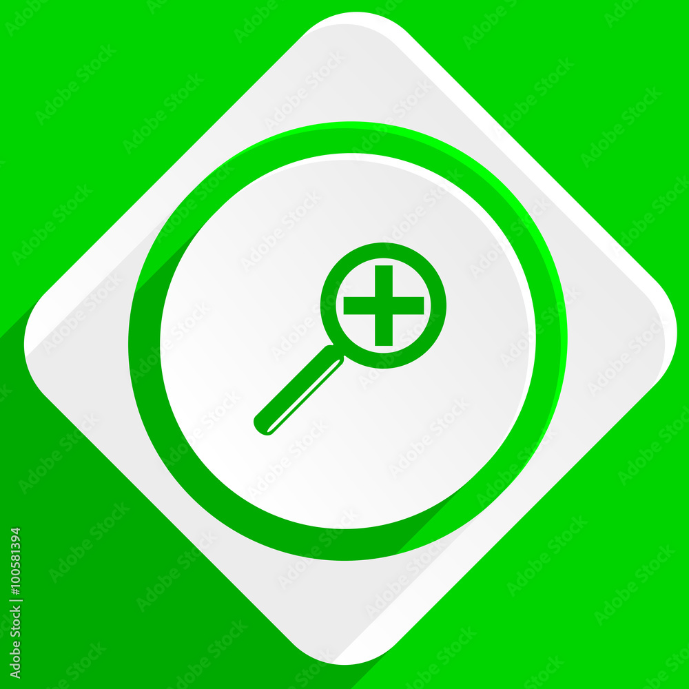 lens green flat icon lens green flat icon
