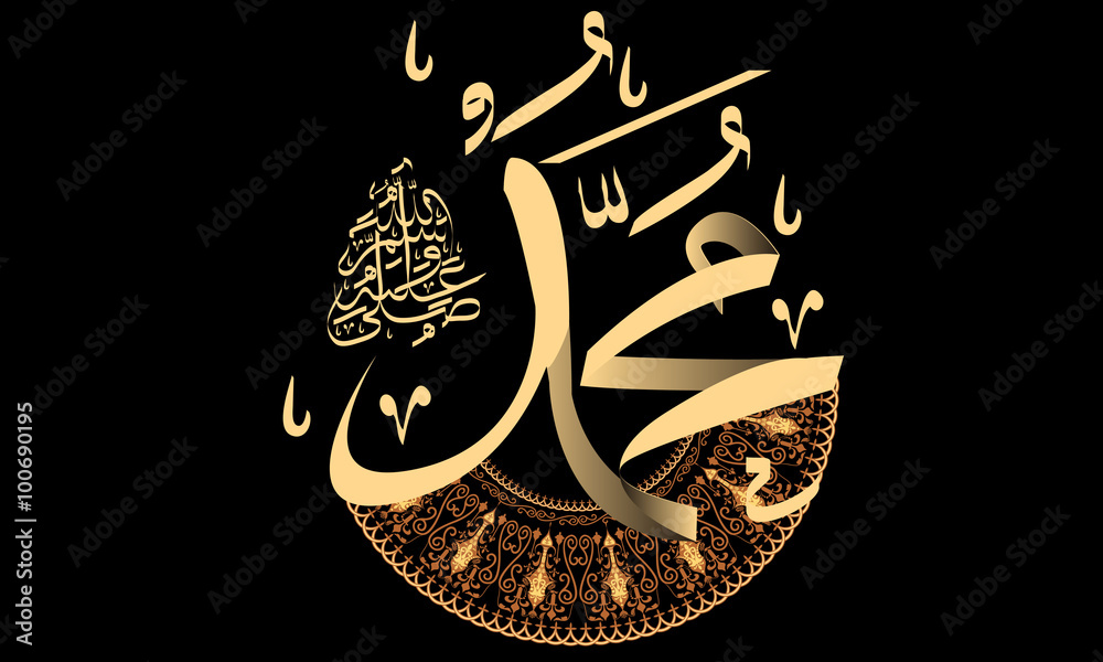 Vector of arabic calligraphy Solawat. Mohammad.