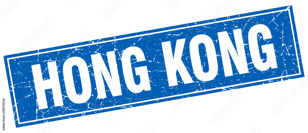 Hong Kong blue square grunge vintage isolated stamp