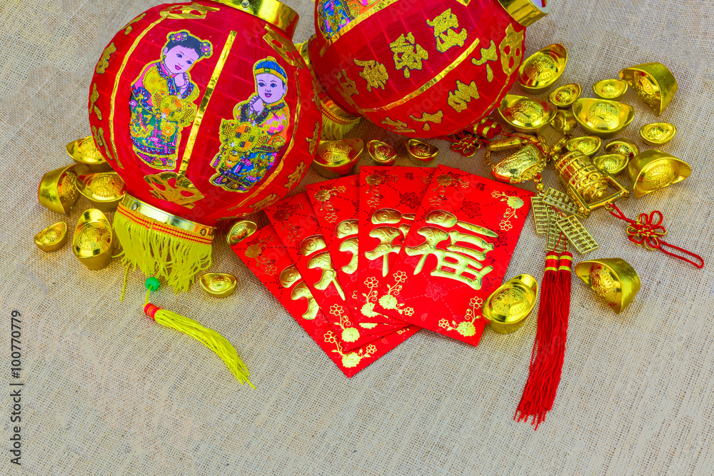 Chinese new year ornament on gunny sack, red envelope with Chinese letter 