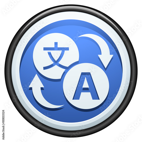 Translate Button