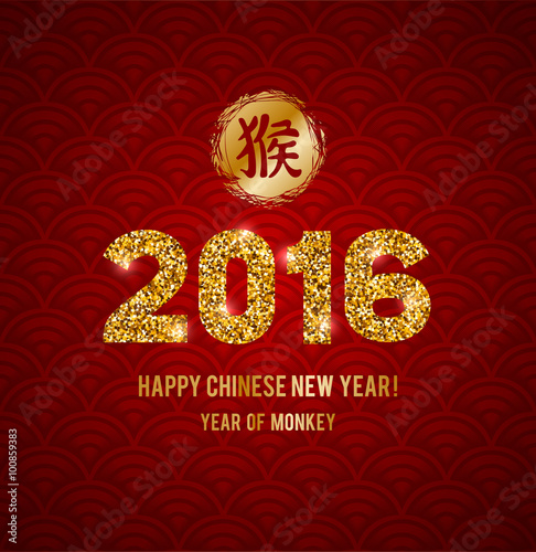 Chinese New Year festive vector card Design with golden glitter texture and seigaiha pattern on background (Chinese Translation: hieroglyph monkey).