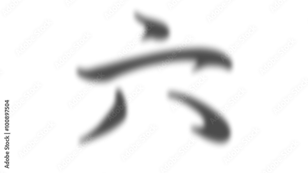 countdown in Japanese letters countdown in Japanese letters