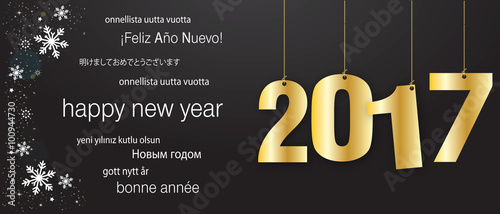 happy new year 2017
