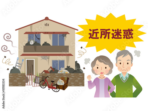 ゴミ屋敷 近隣トラブル Stock イラスト Adobe Stock