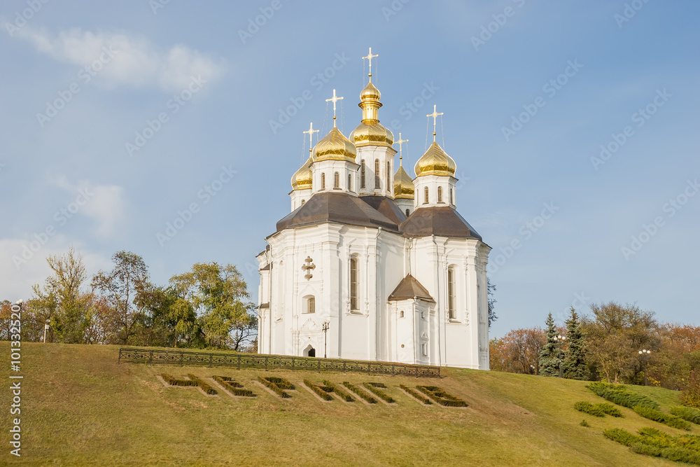 Catherine Church, Chernigov, Ukraine