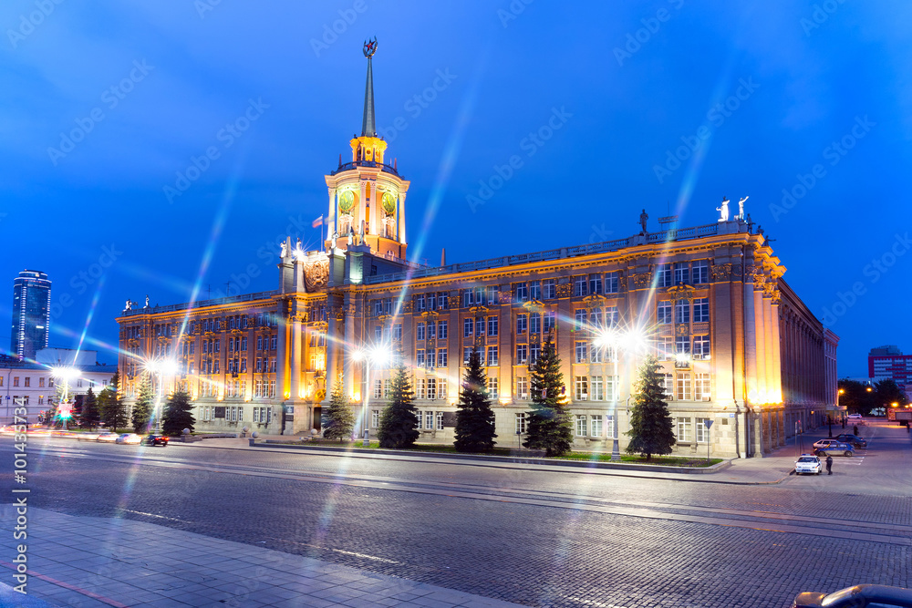 Obraz premium Building of city administration Ekaterinburg