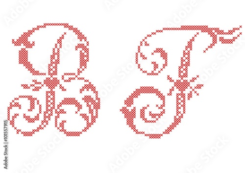 Russian letters.Cross Stitched Fonts. Cyrillic alphabet for embroidery. Set Cyrillic letters. Stitch font. picture RASTR