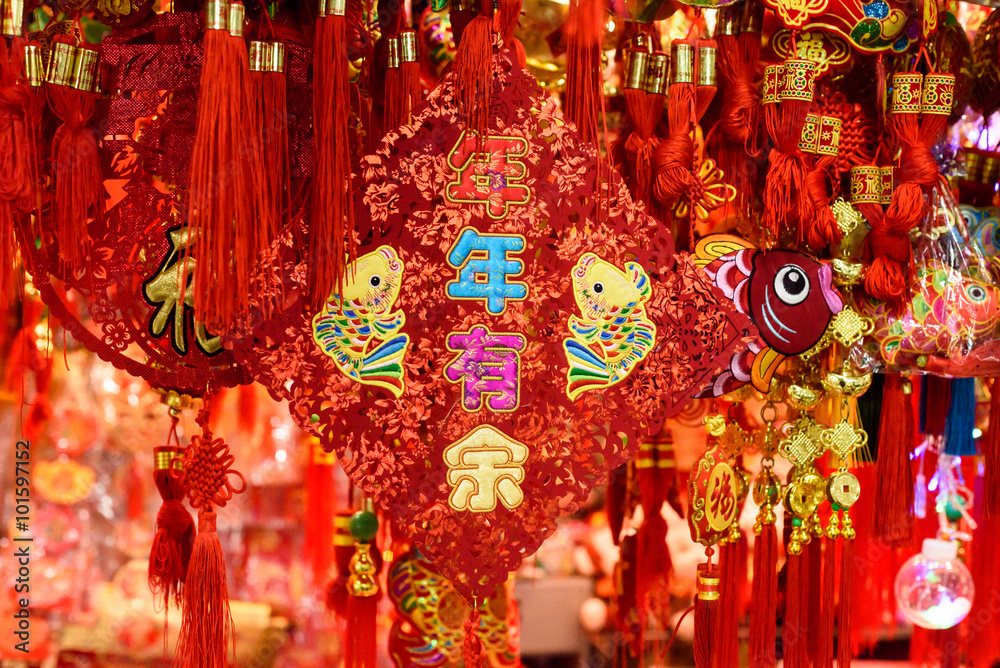 Traditional Chinese new year decorations.The Chinese symbols mean happy and prosperous new year. These decorations are very popular in Spring Festival or Chinese new year. 