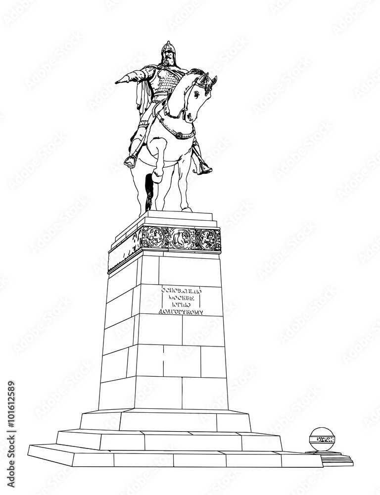 Раскраска Памятник Пушкину