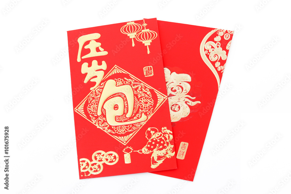 red pocket and lucky money on chinese new year : chinese text is mean rich gold and long live red pocket and lucky money on chinese new year : chinese text is mean rich gold and long live