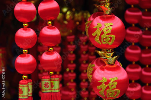 China traditional festive decorations   © carl