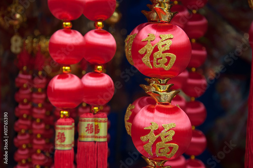 China traditional festive decorations 