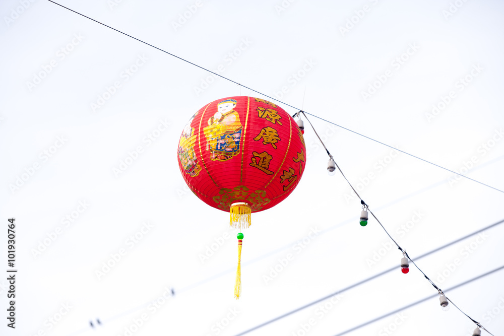 Obraz premium Chinese lanterns.