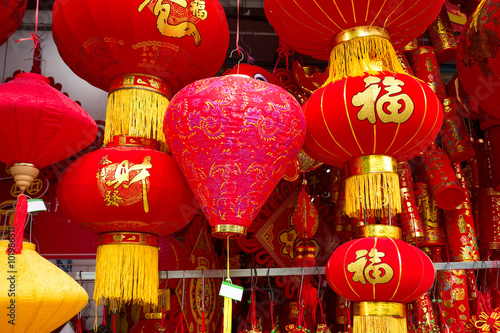 Tradition lantern of Chinese in Chinese New Year Holiday of Chin