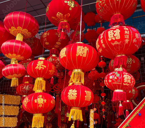 Tradition lantern of Chinese in Chinese New Year Holiday of Chin