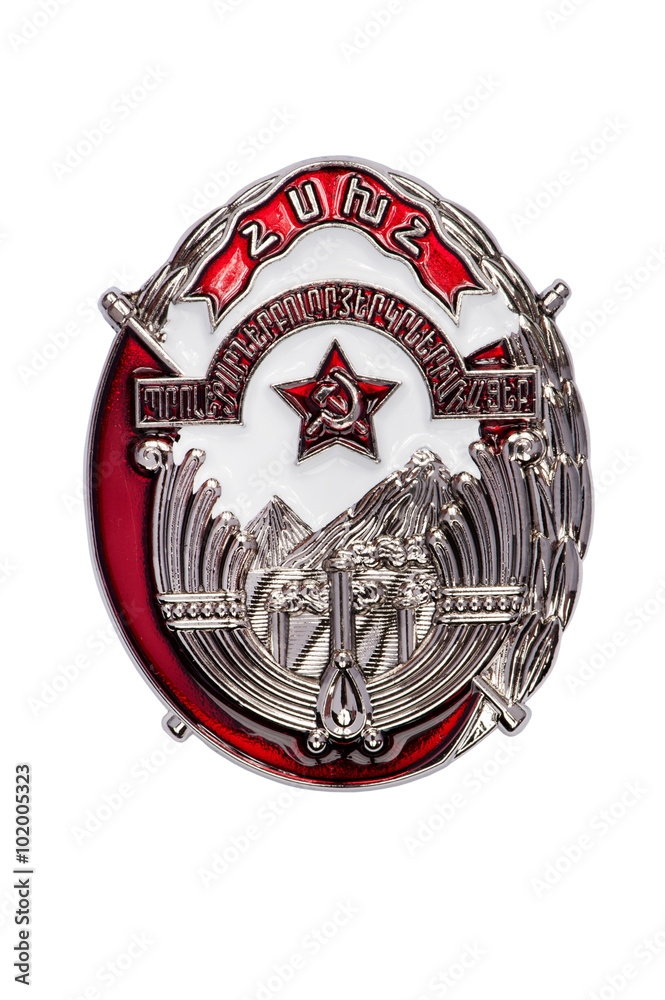 badge of the  Order of the Red Banner of Labour of the Armenian