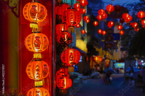 Photography Chinese new year lanterns with blessing text mean happy ,healthy