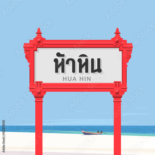 Vacation and travel in Thailand, Hua Hin sign on beach background, vector illustration.