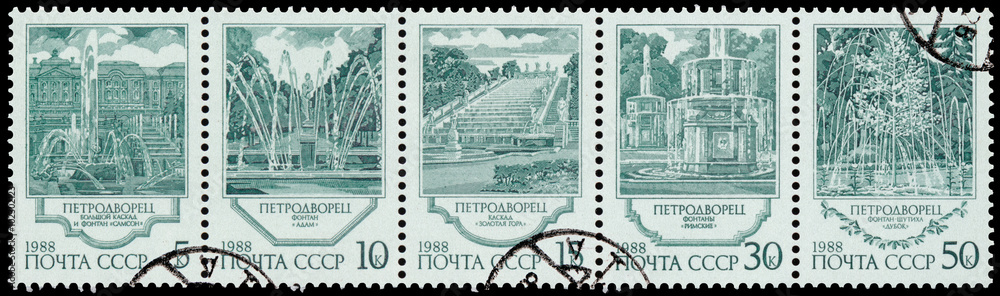 Stamp printed in USSR shows image of the Fountains of Peterhof