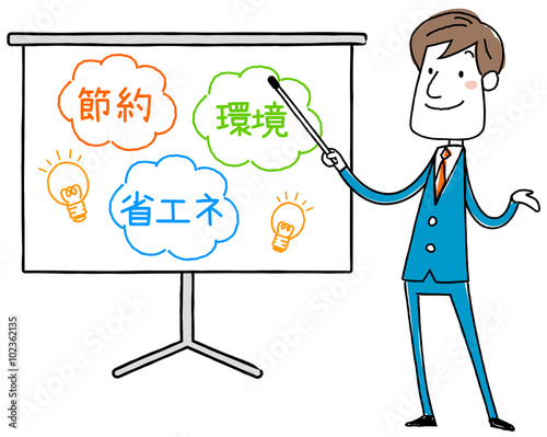 電力自由化を解説する男性ビジネスマン