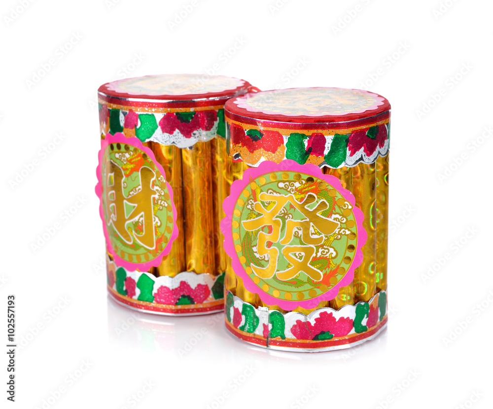 Chinese Offering Paper with gold Chinese character meaning good