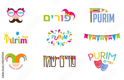 happy purim  i hebrew and english
