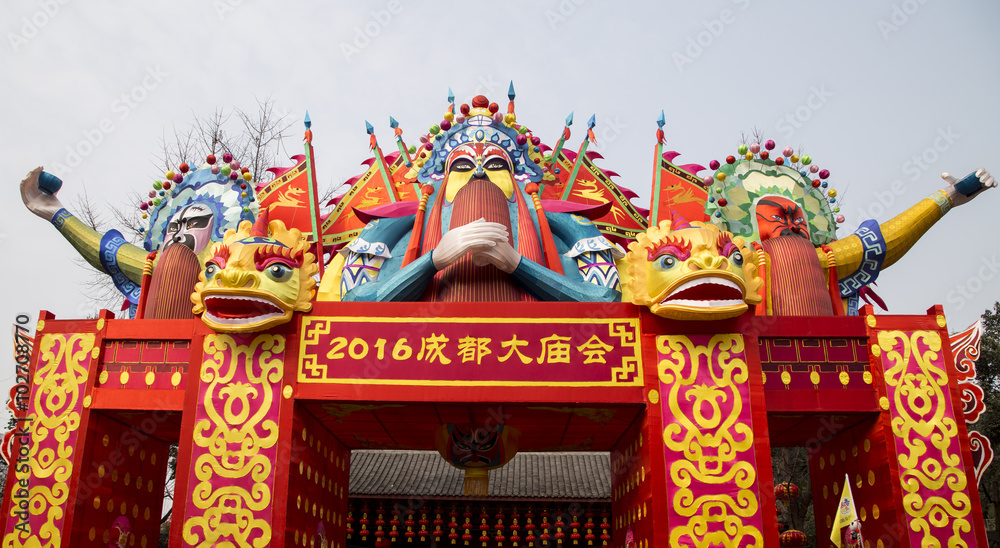 2016 chengdu temple fair in china