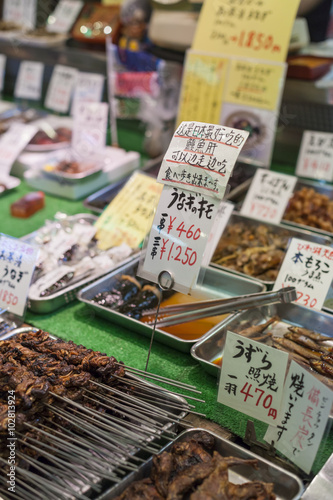 Traditional food market in Kyoto. Japan.