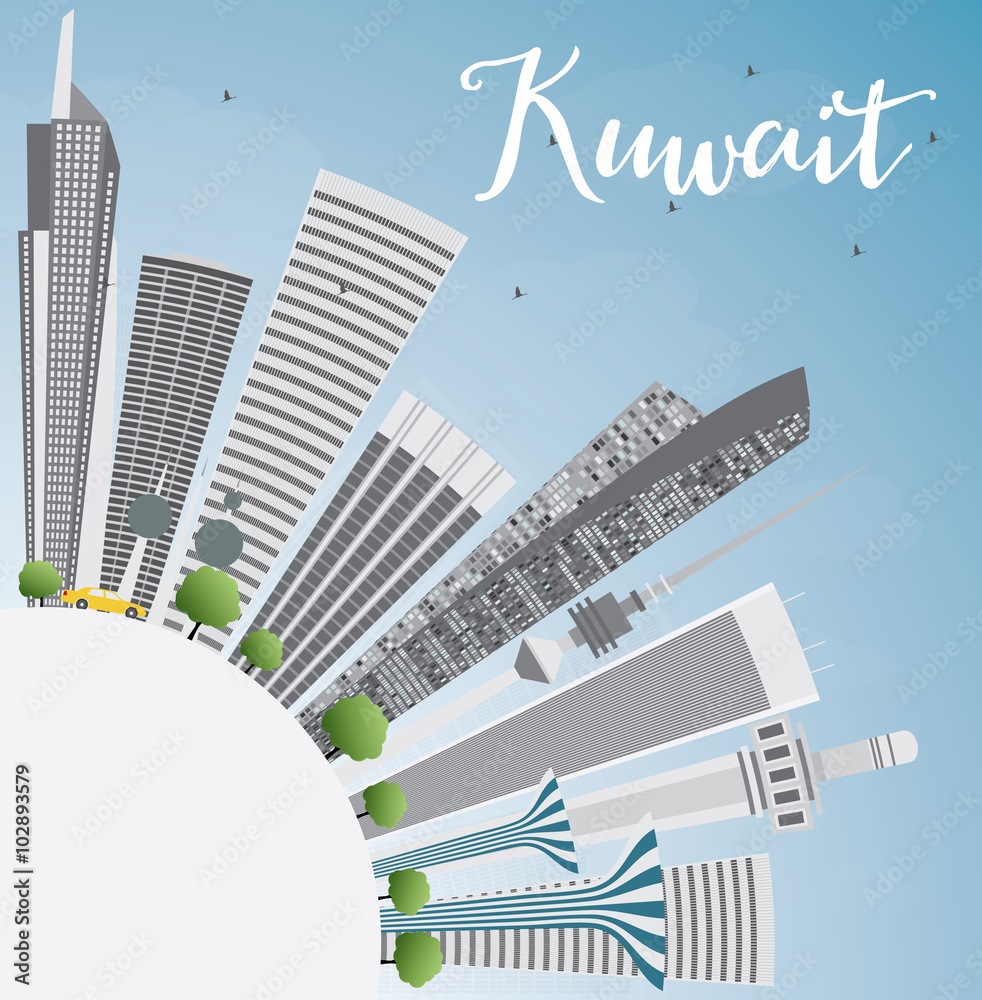 Kuwait City Skyline with Gray Buildings and Blue Sky.