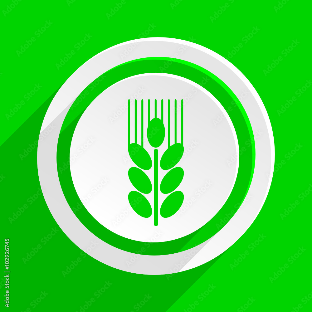 green flat vector icon