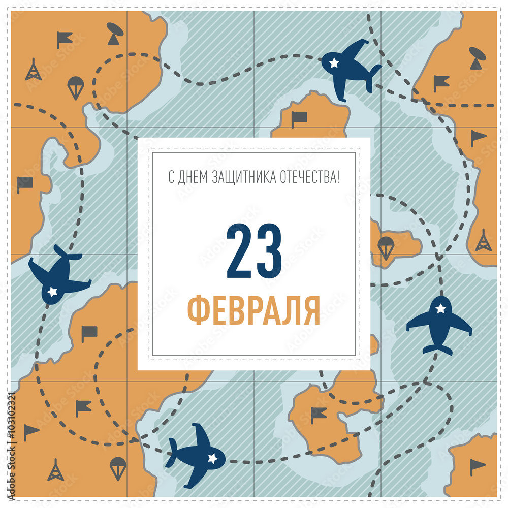Naklejka premium Gift card 23 February on map with planes and military signs. Russian patriotic holiday. Day of fatherland defenders. Russian text. Vector.