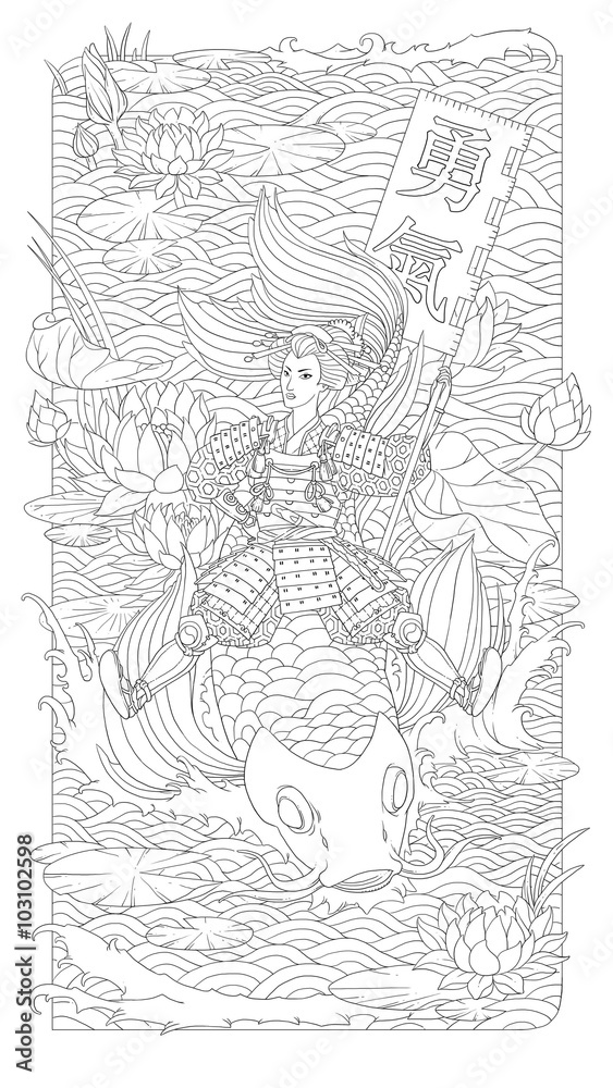 Chinese warrior woman