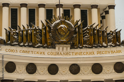 Coat of arms of the USSR and the Union Republics banners on the building