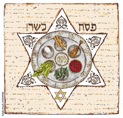 Matza bread for passover celebration