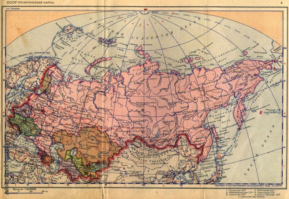 Naklejka premium Soviet Union, USSR, map