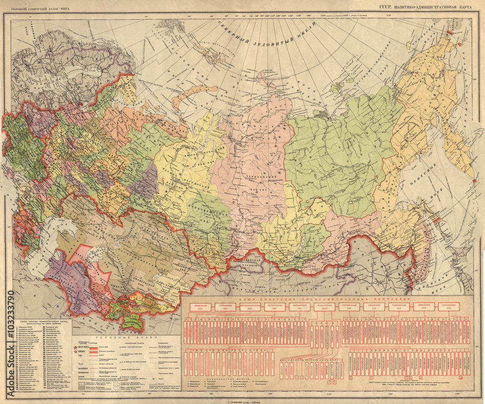 soviet union map