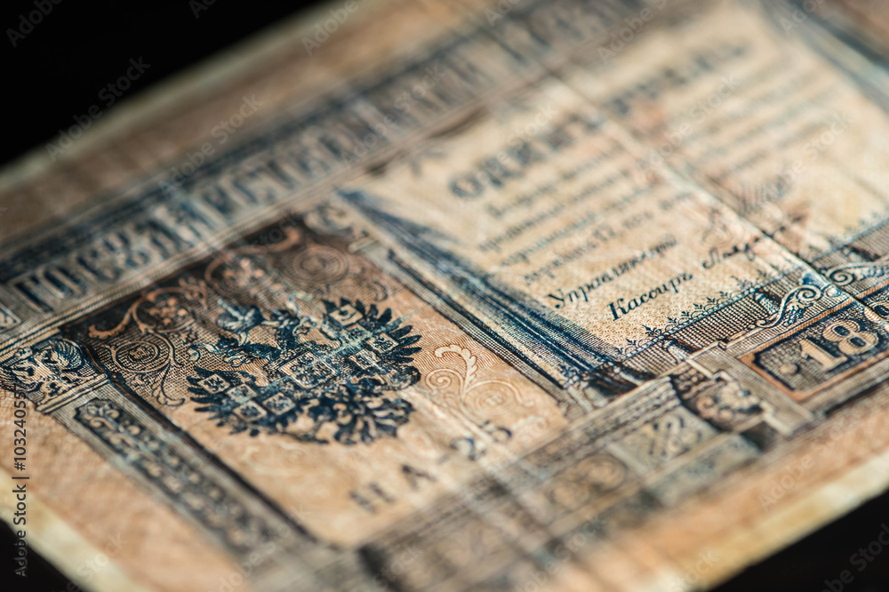 Naklejka premium Banknote in one Russian ruble of 1898