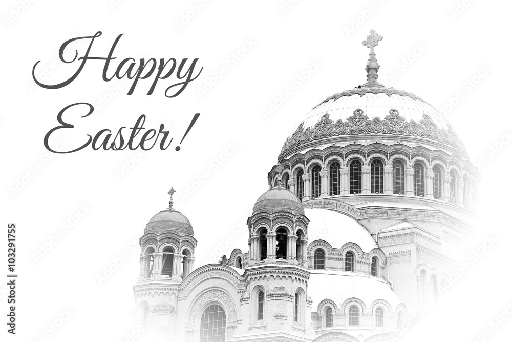 Card for Easter wirh domes of Naval Cathedral of Saint Nicholas the Wonderworker in Kronstadt, Russia