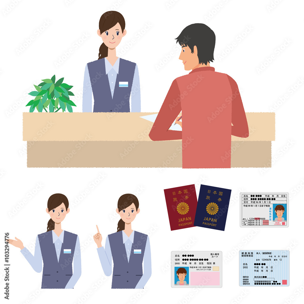 手続き 身分証明 イラスト Stock Vector Adobe Stock