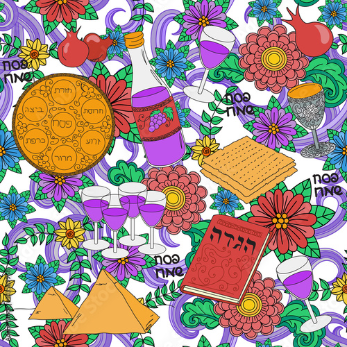 Passover seamless pattern background photo