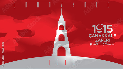 18 Mart Çanakkale Zaferi ve Şehitleri Anma Günü