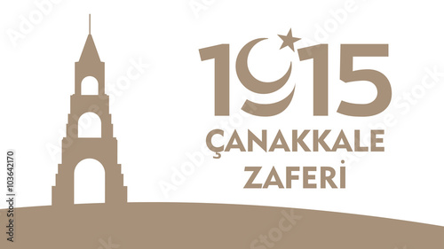18 Mart Çanakkale Zaferi ve Şehitleri Anma Günü