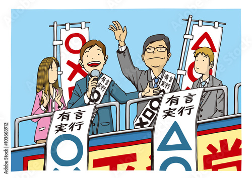 election